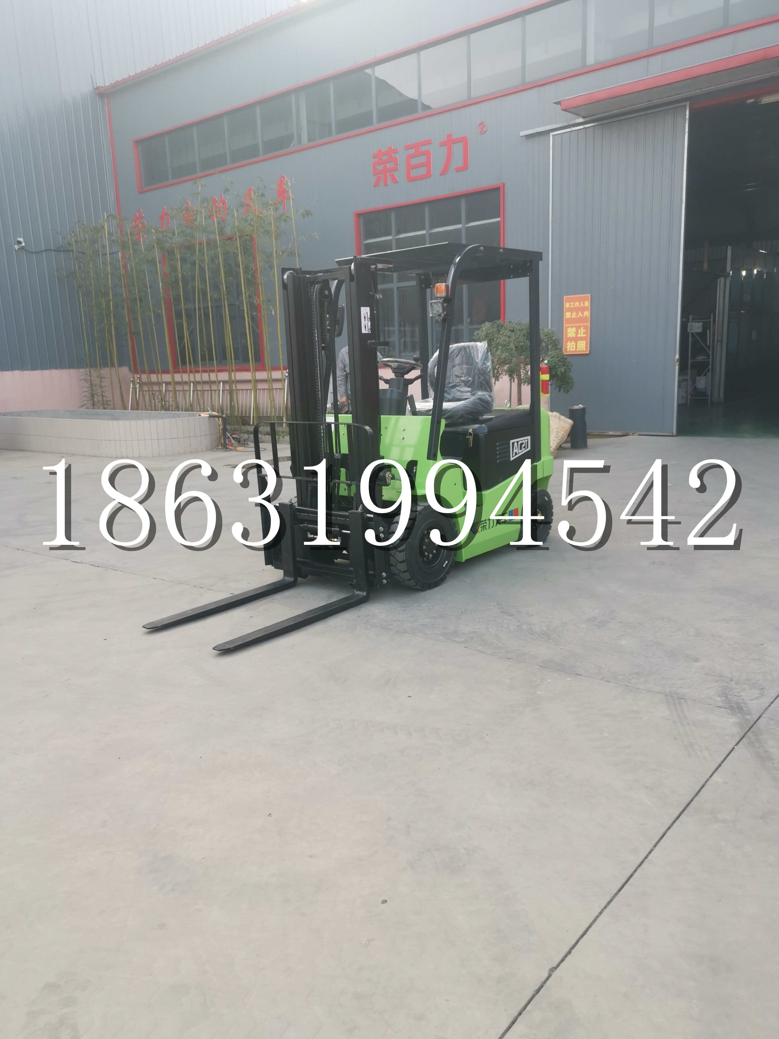 封丘县优程2.5吨站驾式全电动液压搬运车3吨电动叉车锂电池托盘铲车地牛
